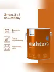 Грунт-эмаль по ржавчине 3 в 1 Talatu Mahtava, глянцевая, 2,7 л, RAL 7004, серый