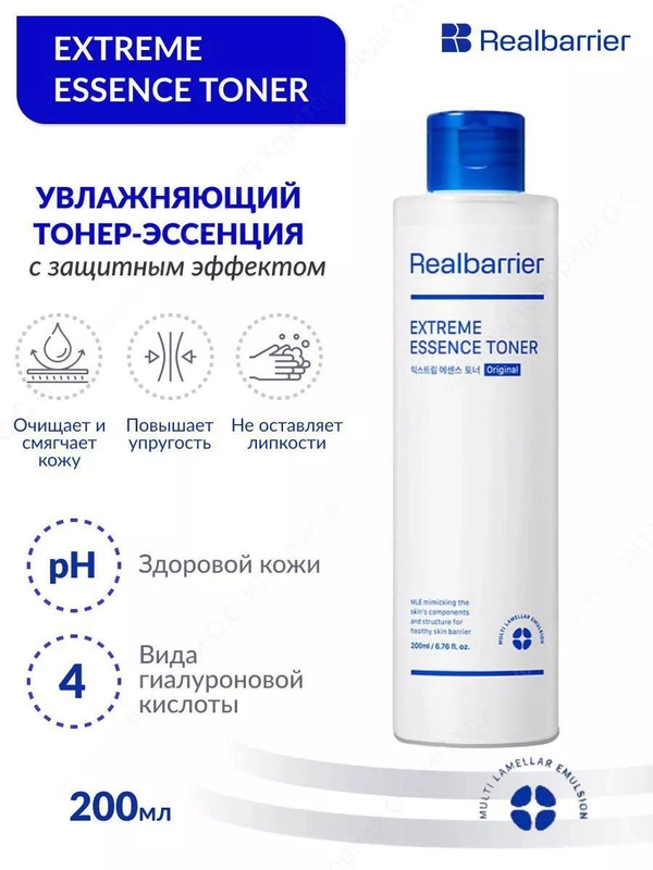Тонер Эссенция / Real Barrier