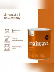 Грунт-эмаль по ржавчине 3 в 1 Talatu Mahtava, глянцевая, 0,9 л, RAL 8017, коричневый