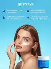 Крем для лица ламеллярный охлаждающий / Real Barrier Aqua Soothing Cream 50 ml