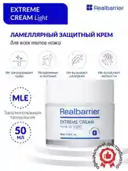 Увлажняющий крем для лица Real Barrier