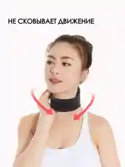 Черный согревающий воротник для шеи / бондаж для шеи / бандаж на шею с турмалином и магнитами