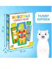 Пазлы "Собирай и меняй: Животные", 9 пазлов, 27 деталей