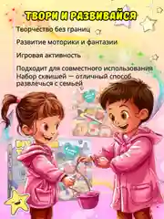 Сквиш "Сделай сам" / набор для создания сквишей лапка / подарочный набор для творчества