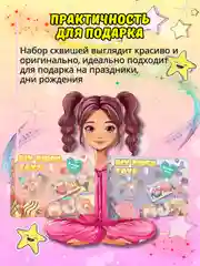 Сквиш "Сделай сам" / набор для создания сквишей лапка / подарочный набор для творчества