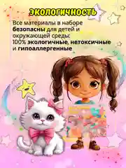 Розовый сквиш сделай сам/Набор для создания сквишей лапка/Подарочный набор для творчества