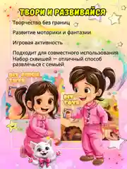 Сквиш сделай сам/Набор для создания сквишей лапка/Подарочный набор для творчества