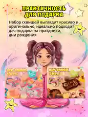Сквиш сделай сам/Набор для создания сквишей лапка/Подарочный набор для творчества