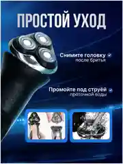 Электробритва мужская, триммер для бороды и волос, электрическая бритва, триммер