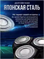 Электробритва мужская, триммер для бороды и волос, электрическая бритва, триммер