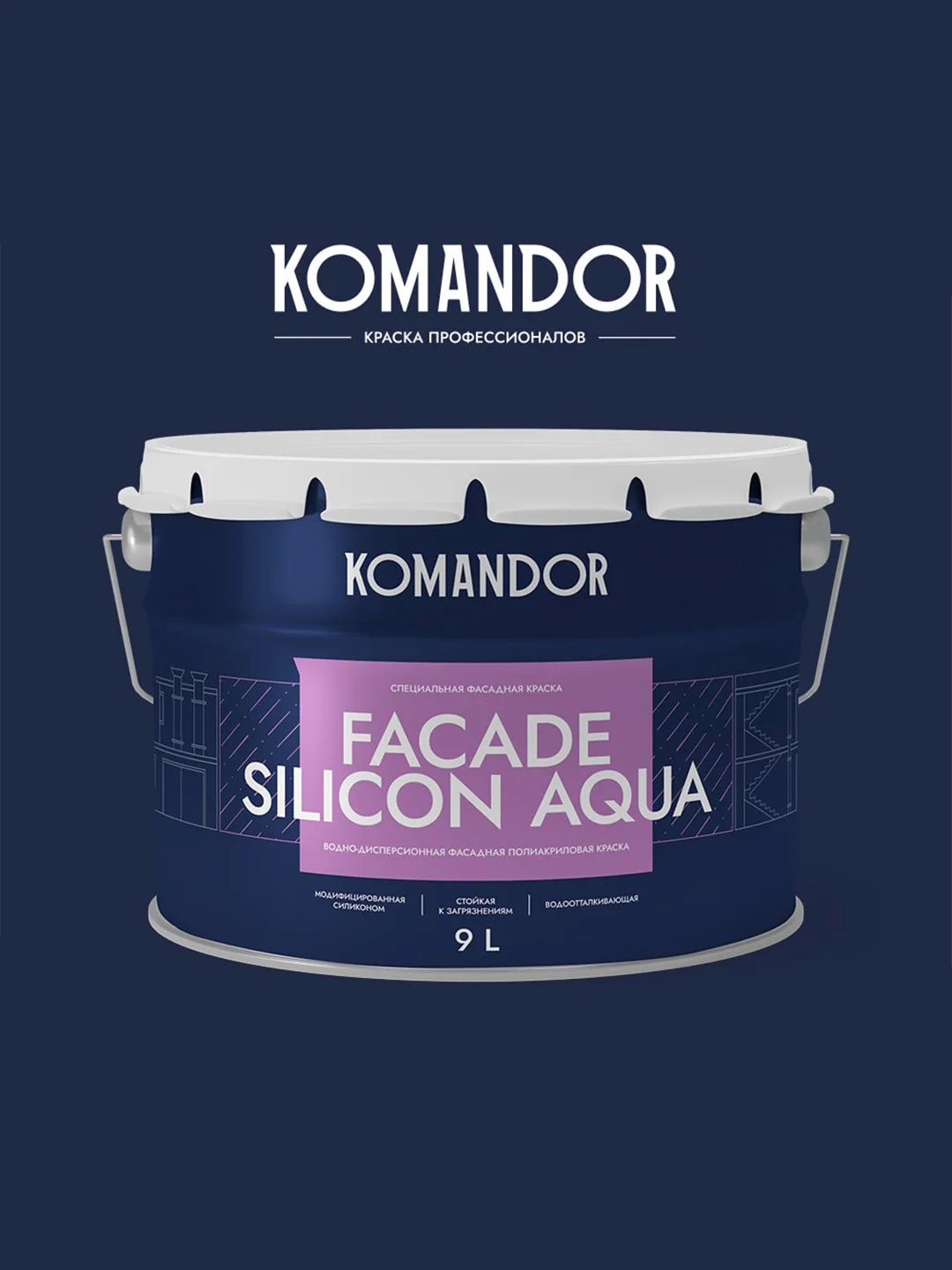 Краска фасадная Komandor Facade Silicon Aqua, глубокоматовая, база А, белая, 9 л