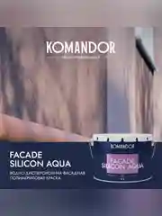 Краска фасадная Komandor Facade Silicon Aqua, глубокоматовая, база А, белая, 9 л