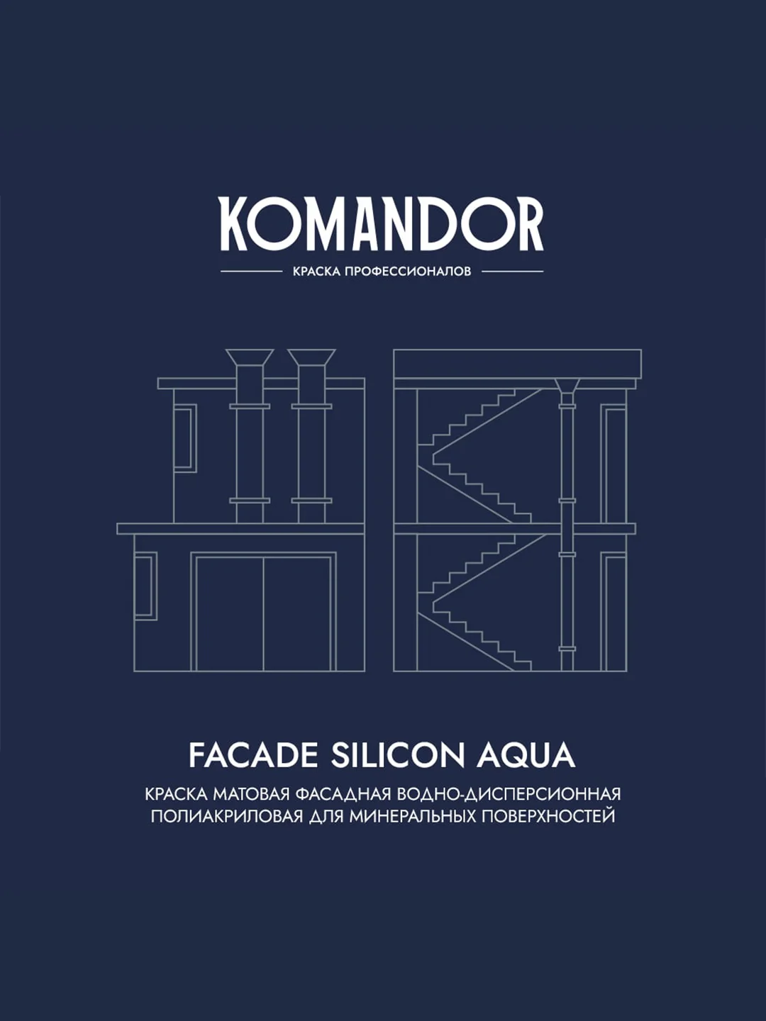 Краска фасадная Komandor Facade Silicon Aqua, глубокоматовая, база А, белая, 9 л
