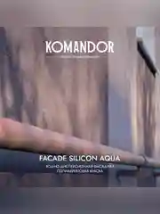 Краска фасадная Komandor Facade Silicon Aqua, глубокоматовая, база А, белая, 9 л
