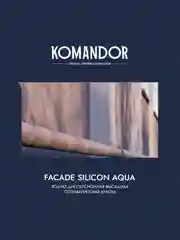 Краска фасадная Komandor Facade Silicon Aqua, глубокоматовая, база А, белая, 9 л
