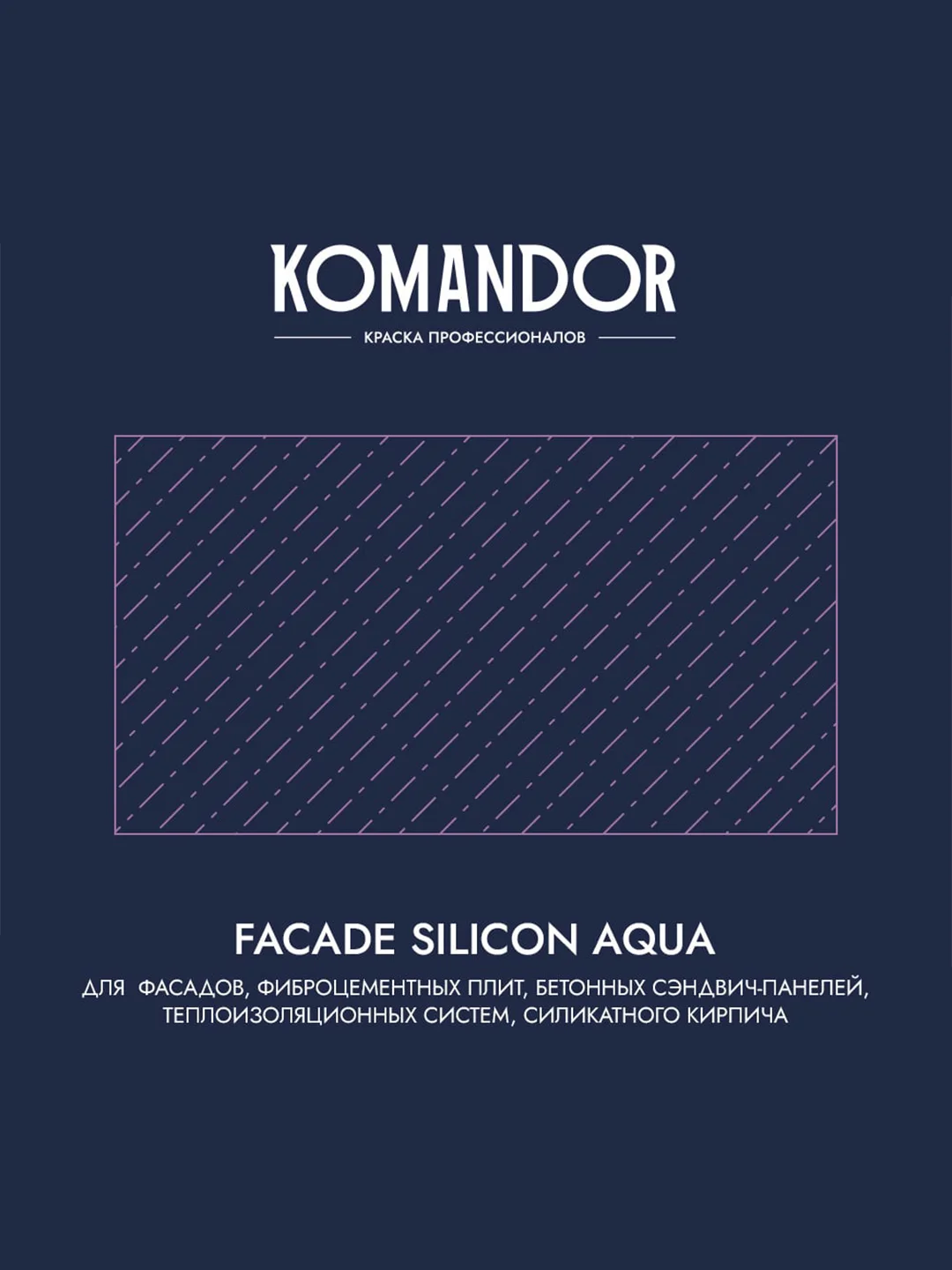 Краска фасадная Komandor Facade Silicon Aqua, глубокоматовая, база А, белая, 9 л