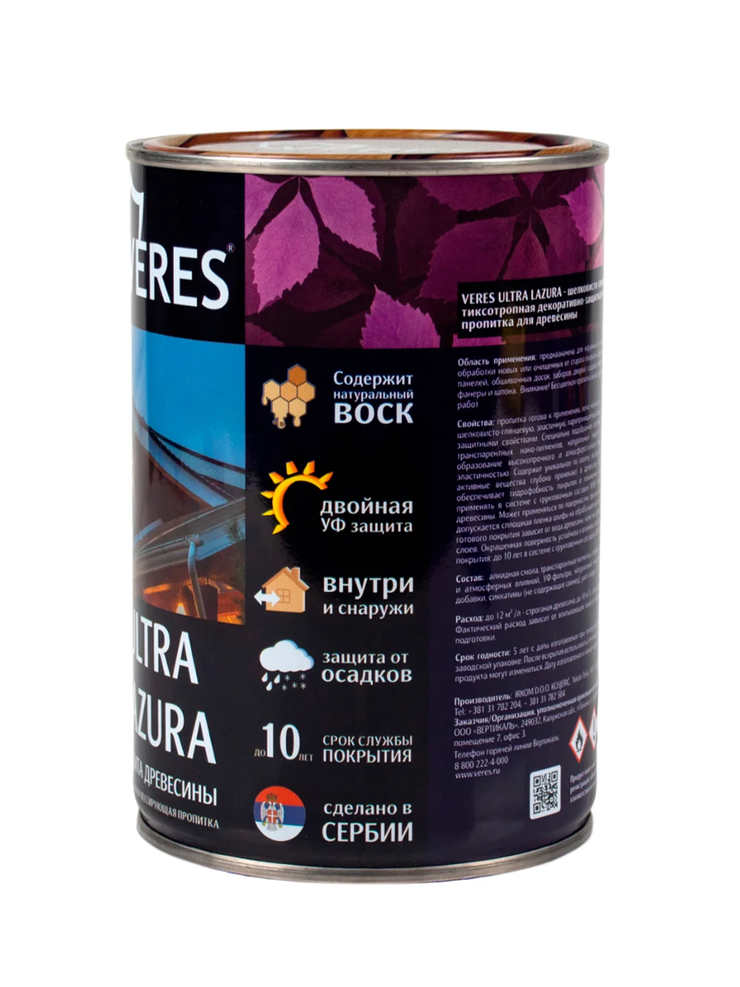 Декоративная пропитка для дерева Veres Classic Lazura №29, матовая, 9 л, калужница