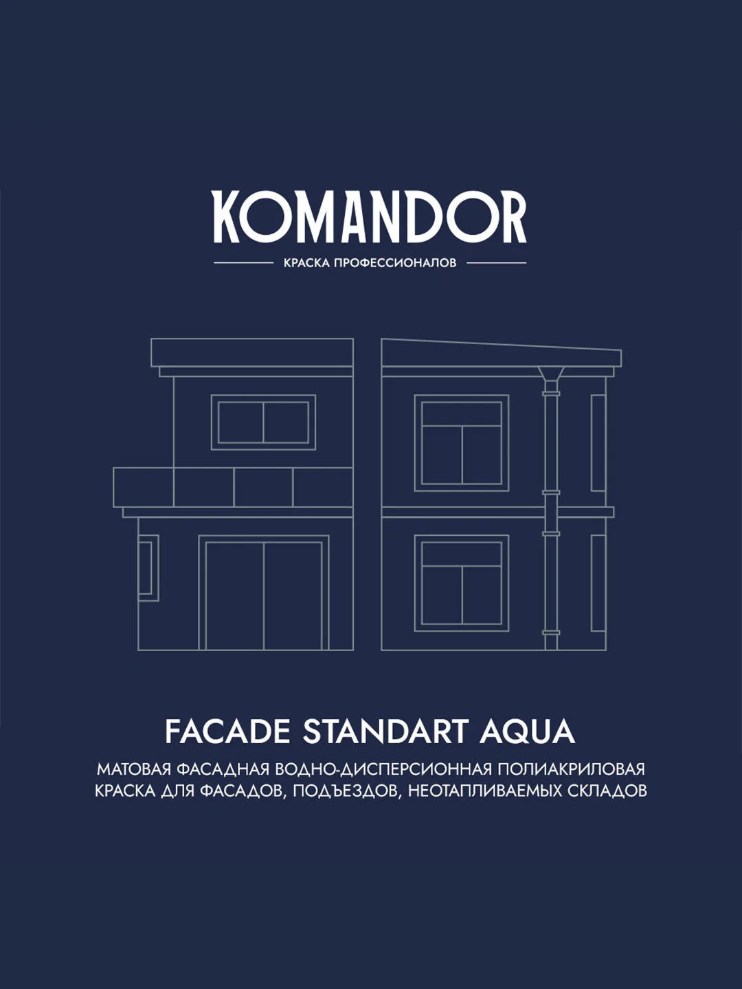 Краска фасадная Komandor Facade Standart Aqua, глубокоматовая, база А, белая, 2,7 л