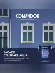 Краска фасадная Komandor Facade Standart Aqua, глубокоматовая, база А, белая, 2,7 л