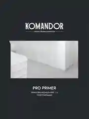 Грунтовка универсальная концентрат 1:3 Komandor Pro Primer, 5 л