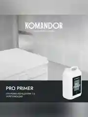 Грунтовка универсальная концентрат 1:3 Komandor Pro Primer, 5 л