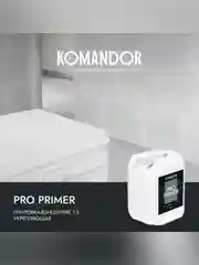 Грунтовка универсальная концентрат 1:3 Komandor Pro Primer, 10 л