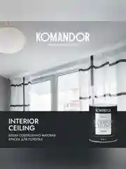 Краска для потолка Komandor Interior Ceiling, глубокоматовая, 0,9 л, белоснежная