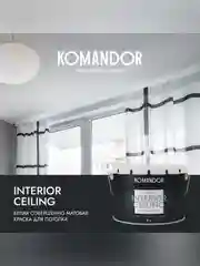 Краска для потолка Komandor Interior Ceiling, глубокоматовая, 9 л, белоснежная