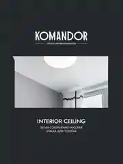 Краска для потолка Komandor Interior Ceiling, глубокоматовая, 9 л, белоснежная