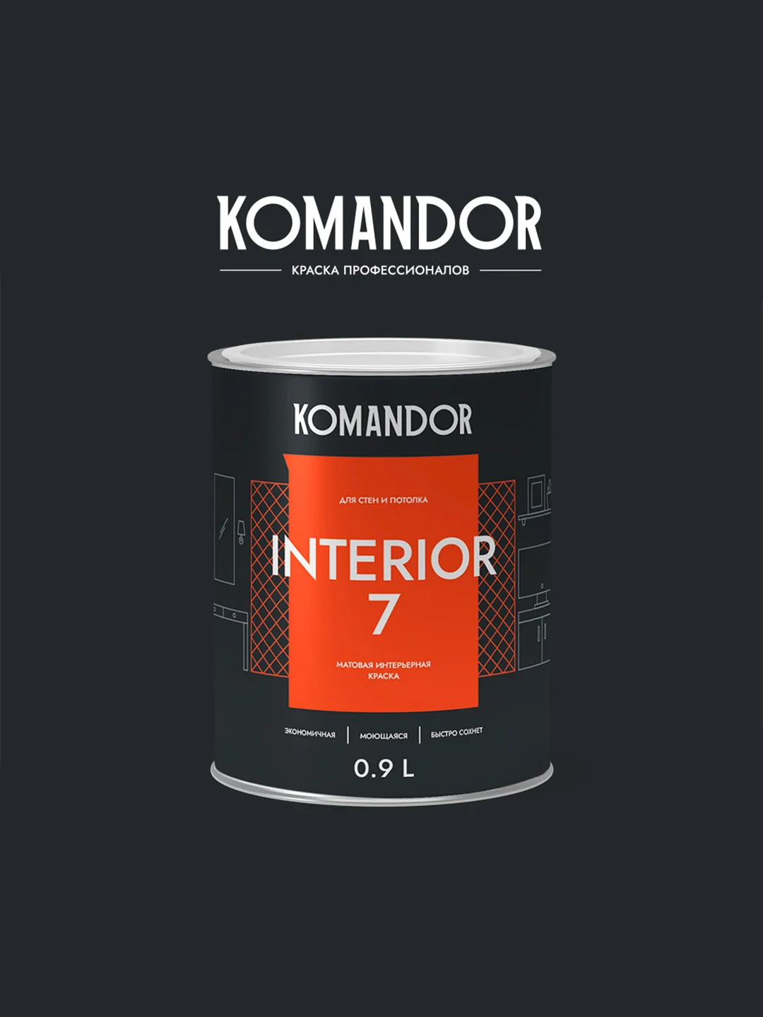 Краска для стен и потолков Komandor Interior 7, матовая, база А, белая, 0,9 л