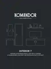 Краска для стен и потолков Komandor Interior 7, матовая, база А, белая, 0,9 л