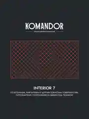 Краска для стен и потолков Komandor Interior 7, матовая, база А, белая, 0,9 л