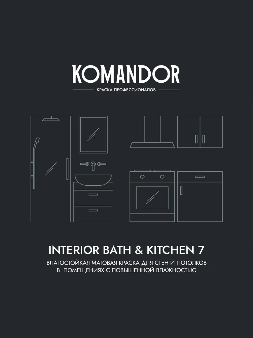 Краска интерьерная влагостойкая Komandor Interior Bath&Kitchen 7, матовая, 9 л