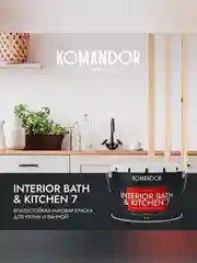 Краска интерьерная влагостойкая Komandor Interior Bath&Kitchen 7, матовая,  9 л