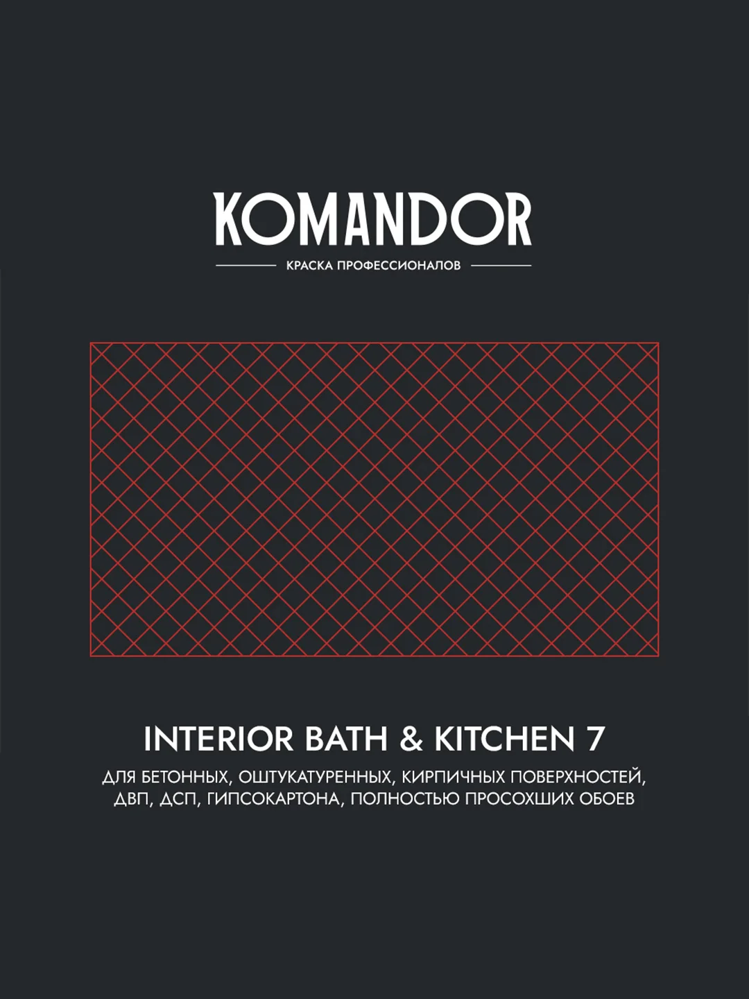 Краска интерьерная влагостойкая Komandor Interior Bath&Kitchen 7, матовая, 9 л