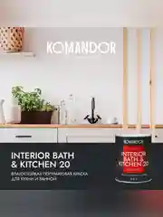 Краска интерьерная влагостойкая Komandor Interior Bath&Kitchen 20,  0,9 л
