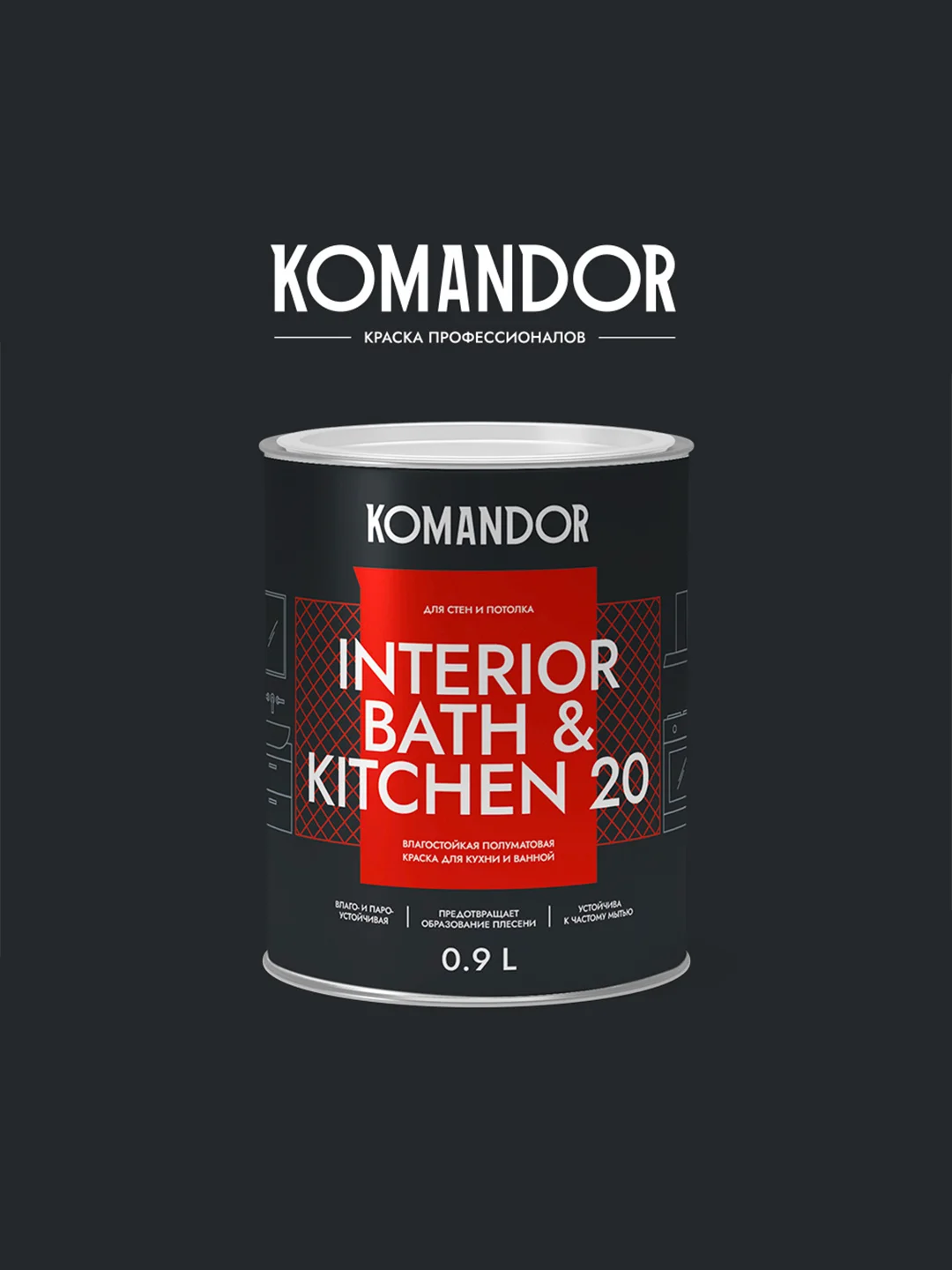 Краска интерьерная влагостойкая Komandor Interior Bath&Kitchen 20, 0,9 л