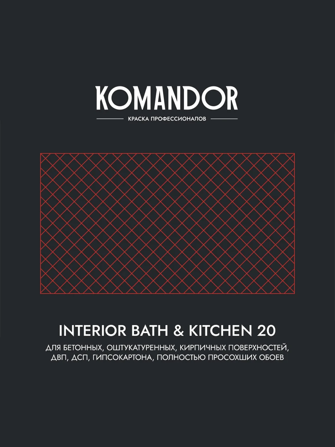 Краска интерьерная влагостойкая Komandor Interior Bath&Kitchen 20, 2,7 л