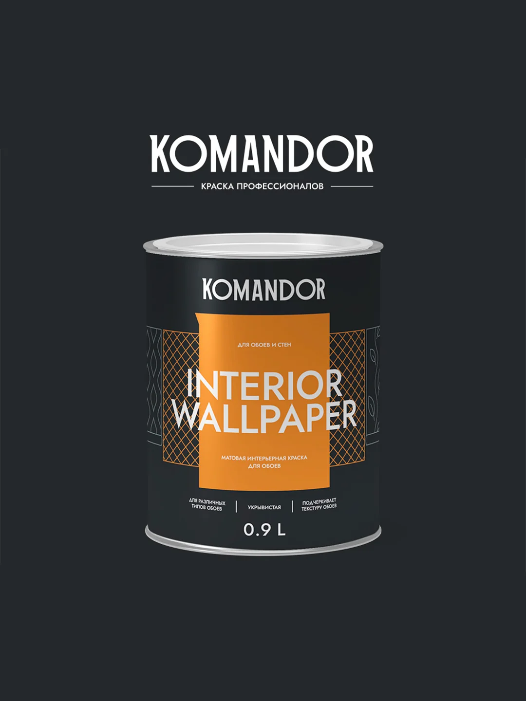 Краска для обоев Komandor Interior Wallpaper, матовая, база C, бесцветная, 0,9 л