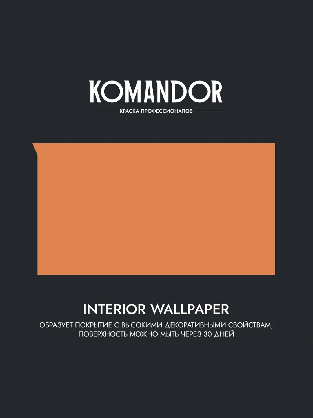 Краска для обоев Komandor Interior Wallpaper, матовая, база C, бесцветная, 0,9 л
