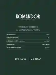 Эмаль для окон и дверей Komandor Protect Doors&Widows Aqua, полуматовая, 0,9 л