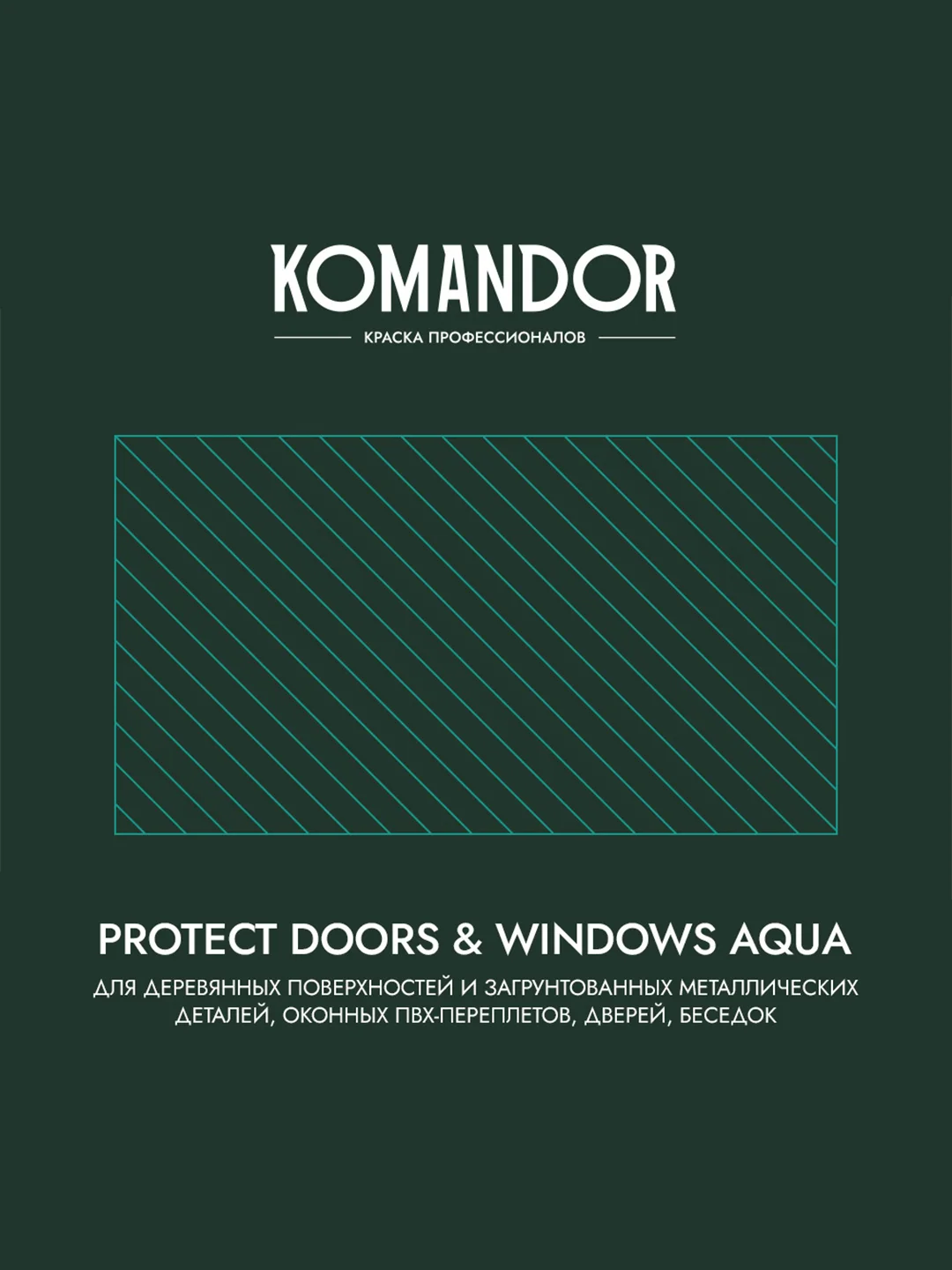 Эмаль для окон и дверей Komandor Protect Doors&Widows Aqua, полуматовая, 0,9 л