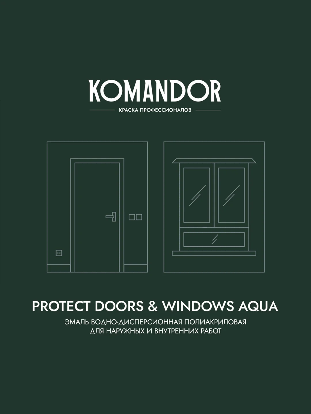 Эмаль для окон и дверей Komandor Protect Doors&Widows Aqua, полуматовая, 0,9 л