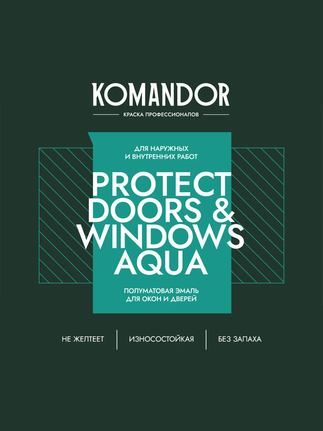 Эмаль для окон и дверей Komandor Protect Doors&Widows Aqua, полуматовая, 0,9 л