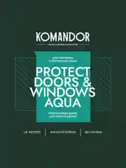 Эмаль для окон и дверей Komandor Protect Doors&Widows Aqua, полуматовая, 0,9 л