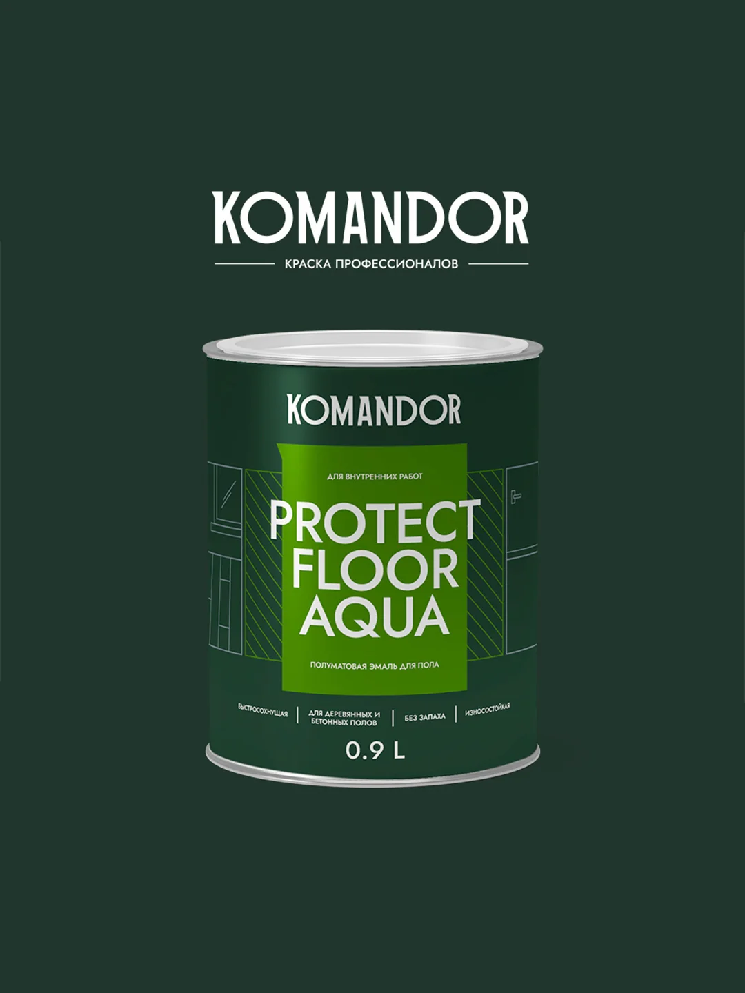 Эмаль для пола Komandor Protect Floor Aqua, акриловая, полуматовая, база А, белая, 0,9 л
