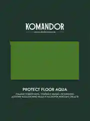 Эмаль для пола Komandor Protect Floor Aqua, акриловая, полуматовая, база А, белая, 0,9 л