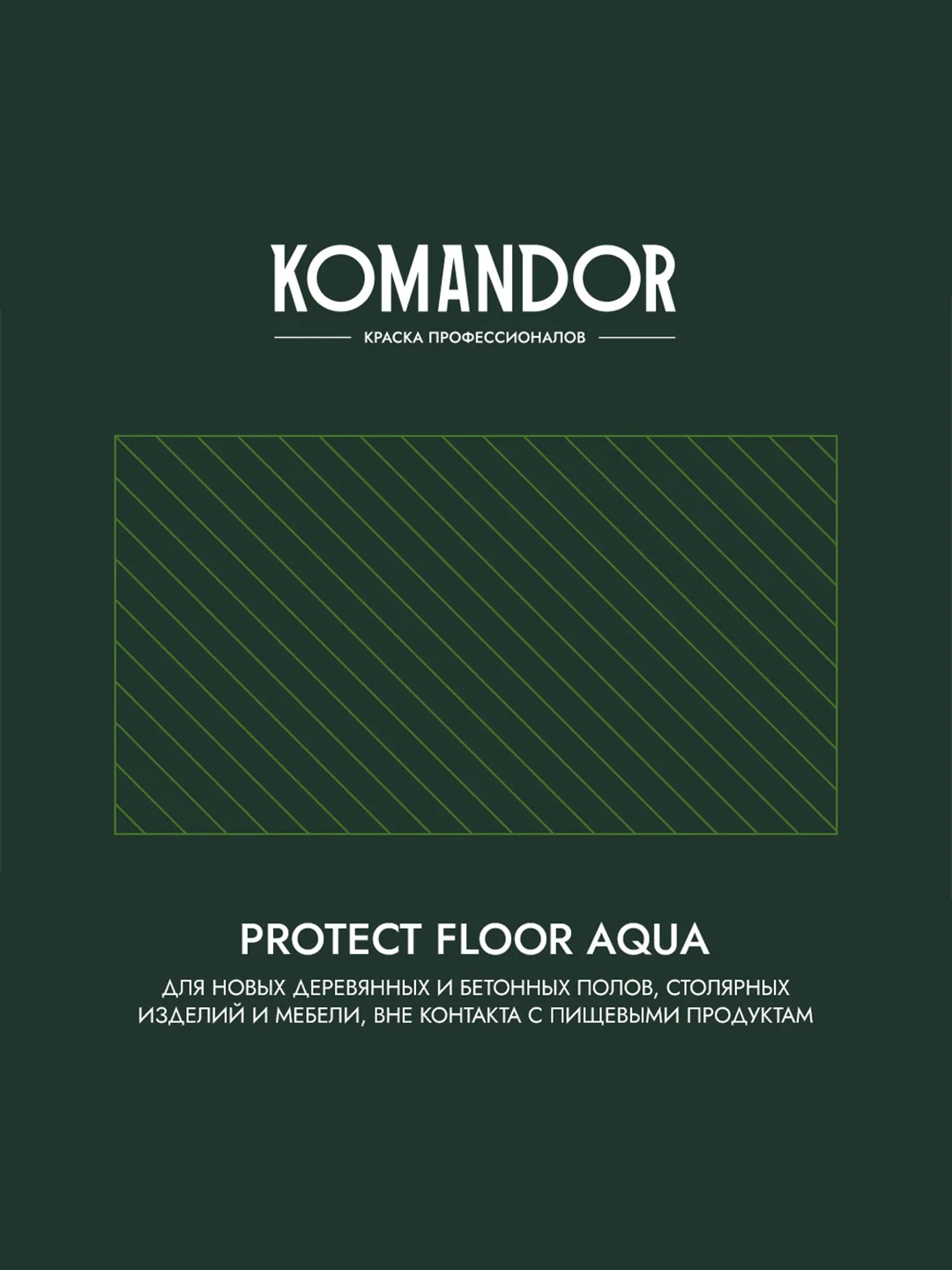 Эмаль для пола Komandor Protect Floor Aqua, акриловая, полуматовая, база А, белая, 0,9 л