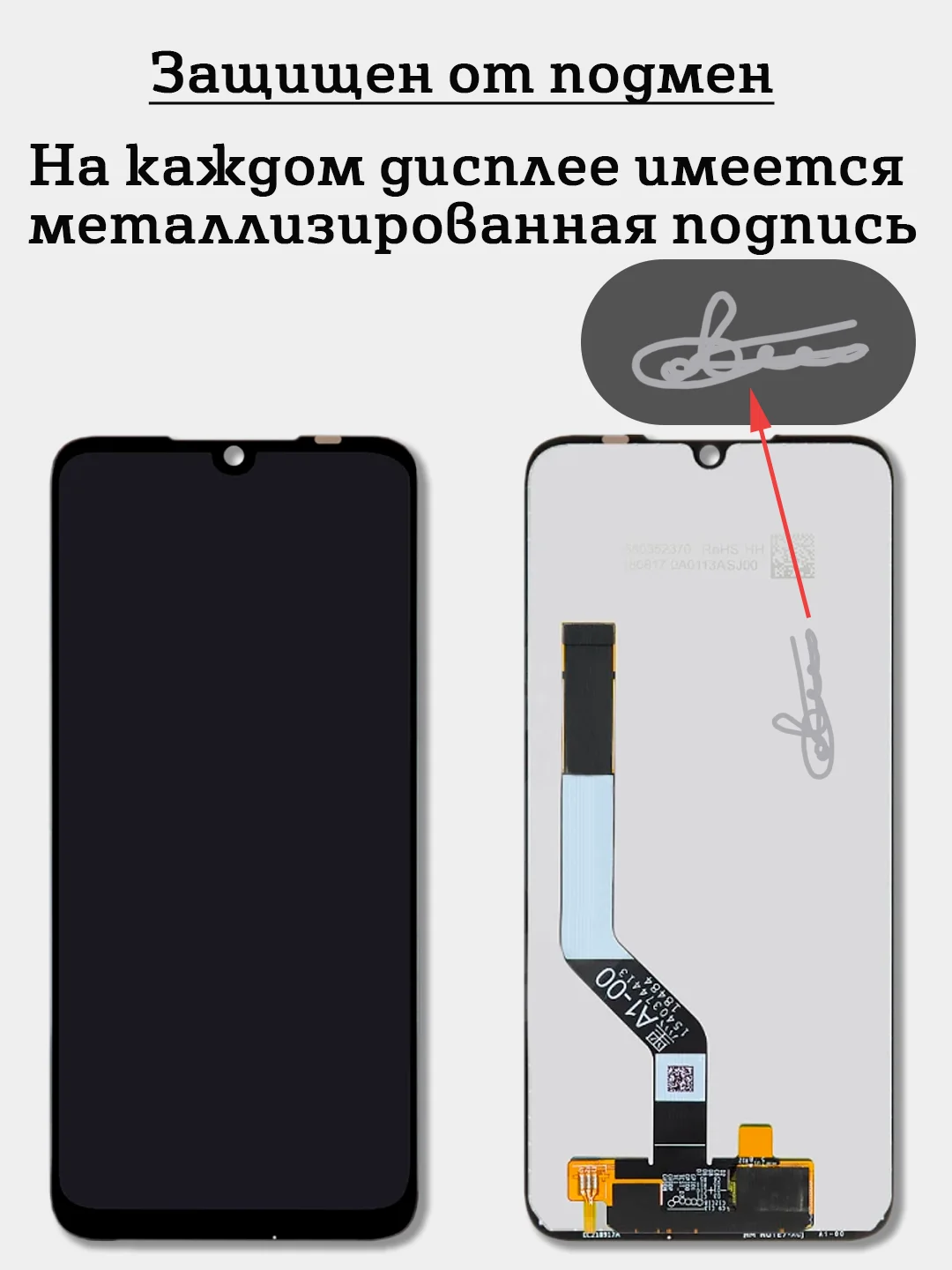 Дисплей в сборе с тачскрином для Xiaomi Redmi Note 7/7S/7 Pro + комплект для ремонта