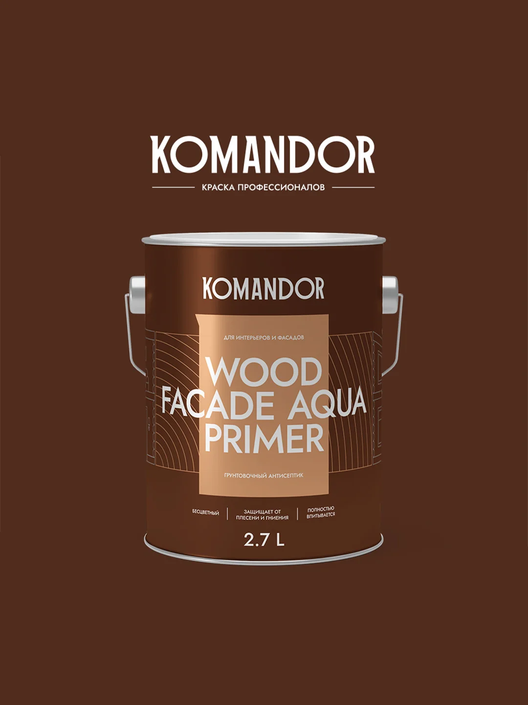 Грунт-антисептик для дерева Komandor Wood Facade Aqua Primer, 2,7 л